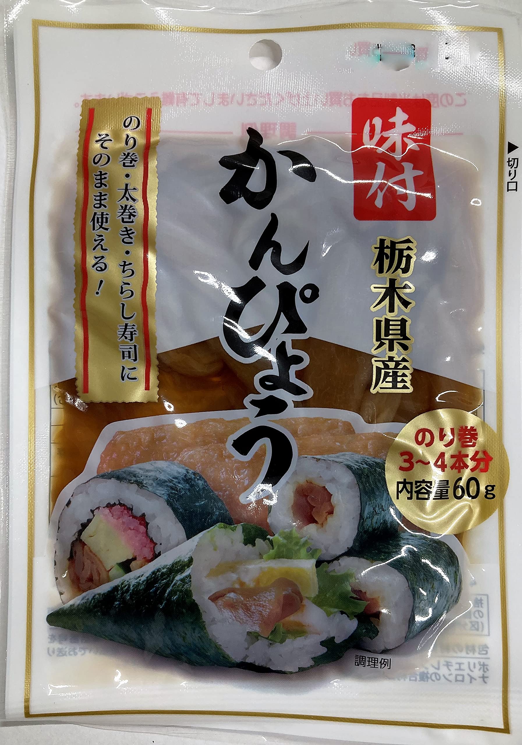 Amazon.co.jp: 角屋米穀 栃木県産 味付かんぴょう 60g×5個